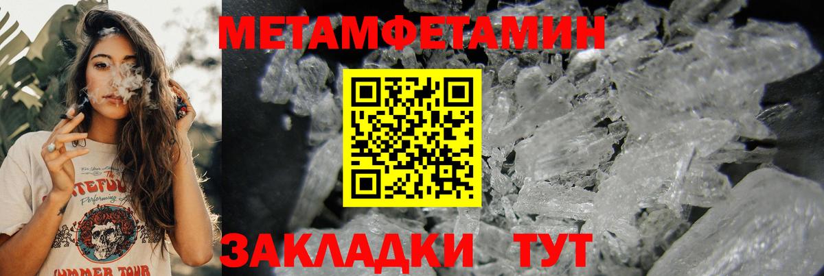 АМФЕТАМИН  Амфетамин VHQ  Амфетамин  Котельники  Вход с VPN 