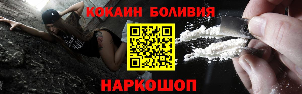как найти закладки  Вход с VPN  Кокаин VHQ  Котельники  Cocaine VHQ 