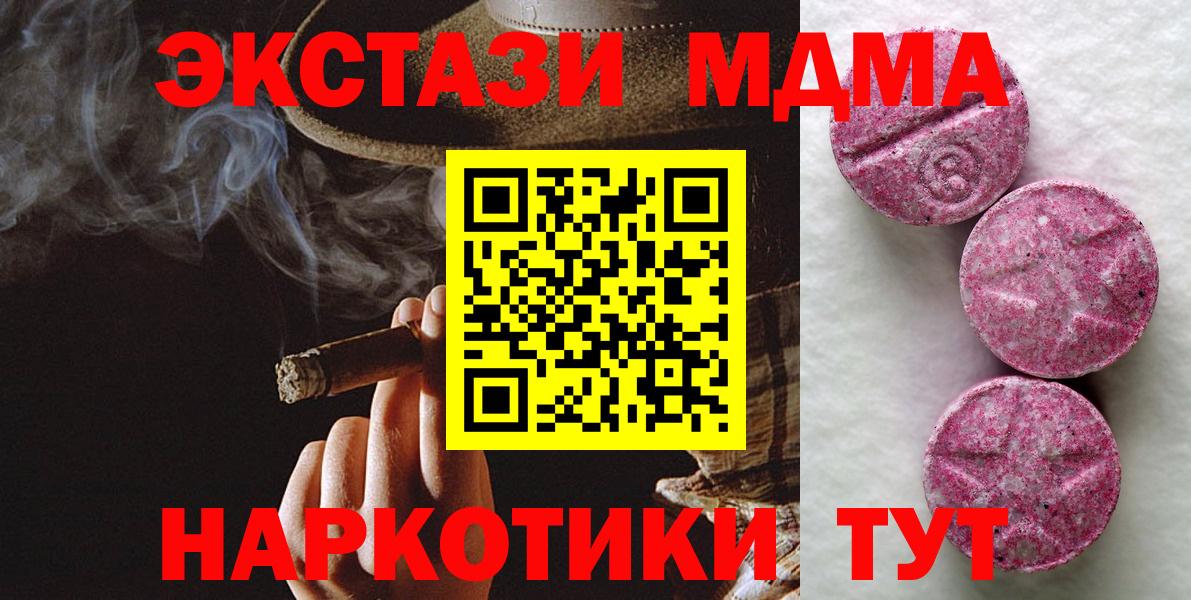 ЭКСТАЗИ TESLA Котельники