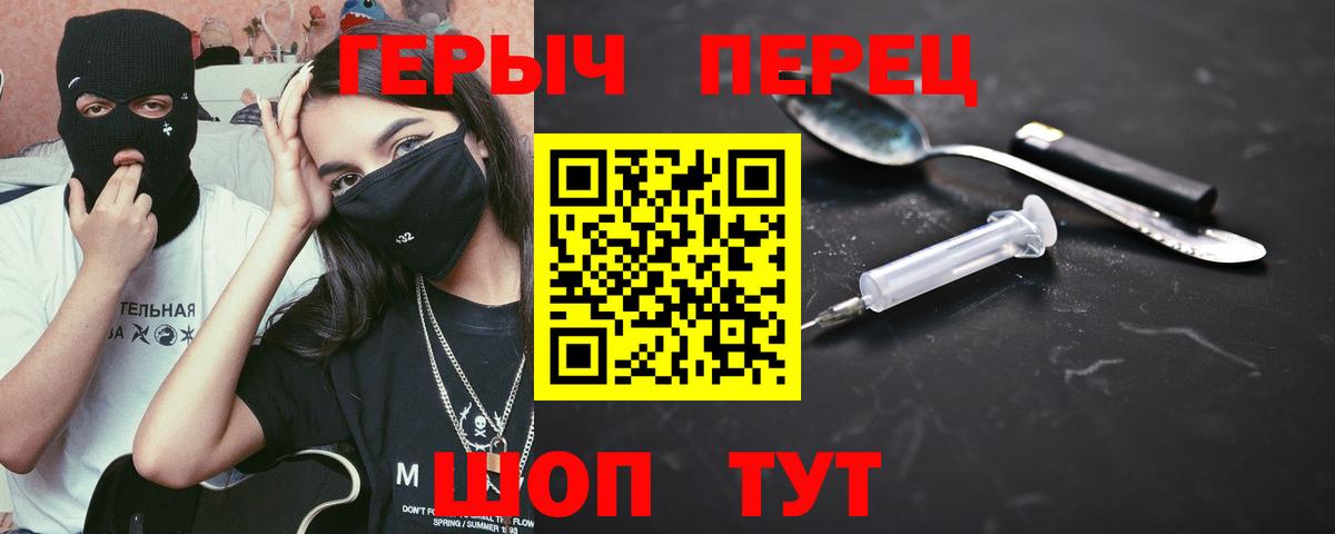 Марихуана  Гашиш  МЕТ  Котельники  Вход с VPN  Мефедрон  
