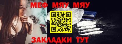 кристаллы Комсомольск-на-Амуре