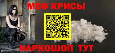 героин Коммунар