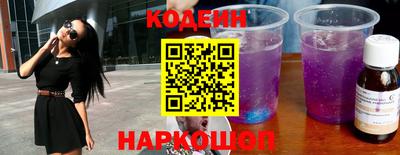 кристаллы Комсомольск-на-Амуре
