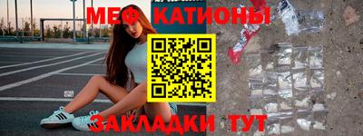 кристаллы Комсомольск-на-Амуре
