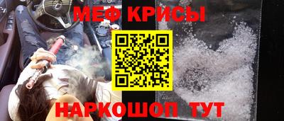 кристаллы Комсомольск-на-Амуре