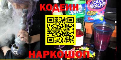 кристаллы Комсомольск-на-Амуре