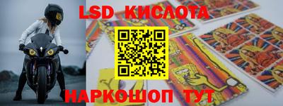 героин Коммунар
