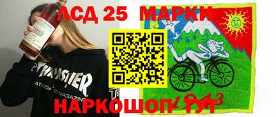 героин Коммунар