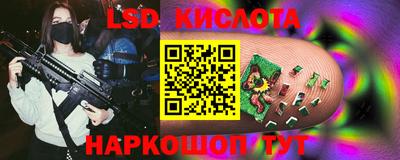 кристаллы Комсомольск-на-Амуре