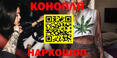 героин Конаково