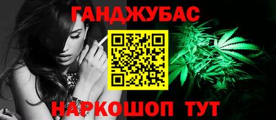 кристаллы Комсомольск-на-Амуре