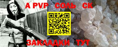 героин Коммунар