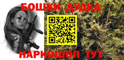 героин Коммунар