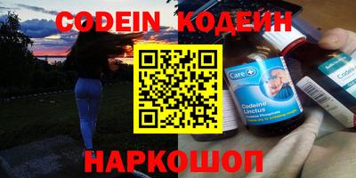 героин Конаково