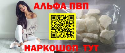 героин Коммунар