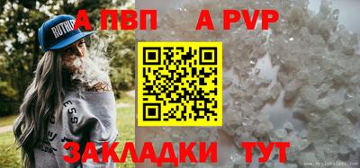 кристаллы Комсомольск-на-Амуре