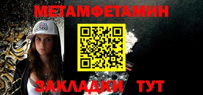 героин Конаково