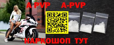 героин Коммунар