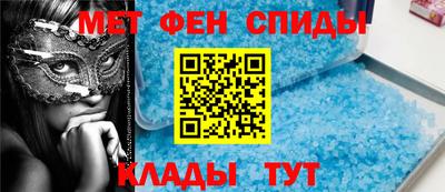 кристаллы Комсомольск-на-Амуре