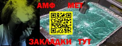 кристаллы Комсомольск-на-Амуре