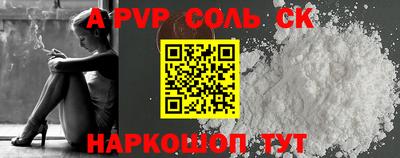 героин Конаково