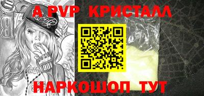 героин Коммунар