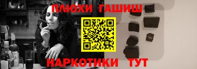 героин Конаково