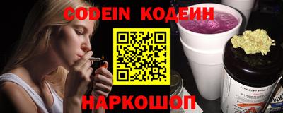 героин Коммунар