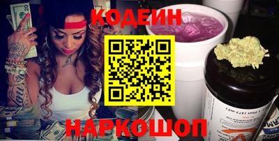 кристаллы Комсомольск-на-Амуре