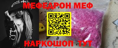 кристаллы Комсомольск-на-Амуре