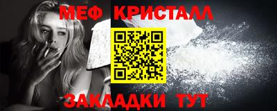 кристаллы Комсомольск-на-Амуре
