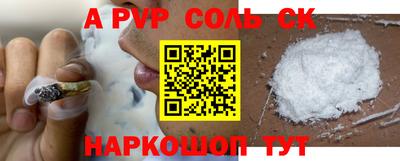кристаллы Комсомольск-на-Амуре