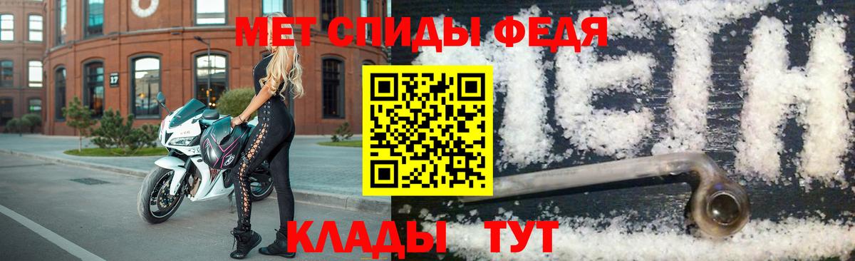 Котельники  Первитин витя  Первитин  Вход с VPN 