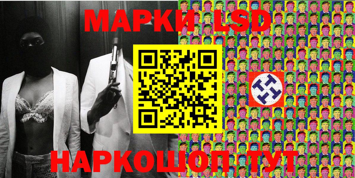 Марки 25I-NBOMe 1,8мг  Вход с VPN  Марки 25I-NBOMe 1,8мг  Марки 25I-NBOMe  Котельники 