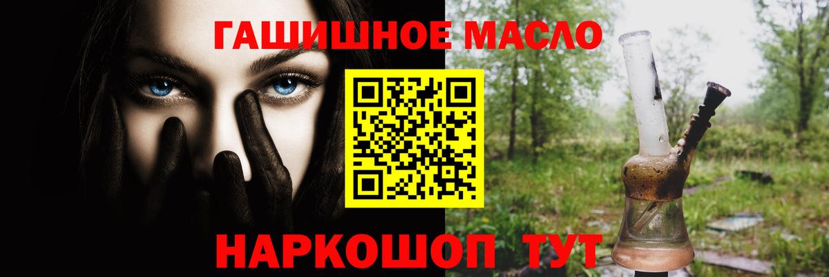 Дистиллят ТГК вейп с тгк Котельники